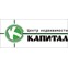 Центр недвижимости "Капитал"