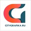 Ситиграфика