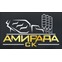 АМИРАДА СК