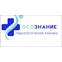 Наркологическая клиника «Осознание» Сочи