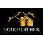 Золотой век