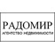 Радомир