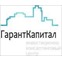 Гарант Капитал