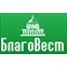 Благовест