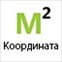 Координата