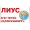Лиус