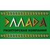 Агентство недвижимости Риэлторская компания Эллада