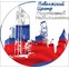 Поволжский Центр Региональной Недвижимости