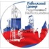 Агентство недвижимости Поволжский Центр Региональной Недвижимости