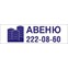 Авеню