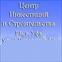 Центр инвестиций и строительства