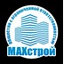 Застройщик MAXстрой