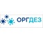 ОргДез Нижний Новгород