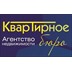 Агентство недвижимости Квартирное бюро
