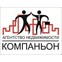 Компаньон