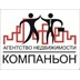 Агентство недвижимости Компаньон
