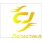 CJ Логистика