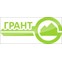 Грант