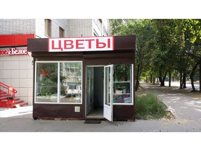 Аренда Помещений В Орле Под Магазин