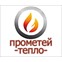 ООО «ПРОМЕТЕЙ»