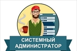 Услуги IT-аутсорсинга