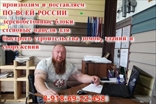 Строительство домов и коттеджей в Краснодаре под ключ с Арболит Блока