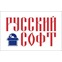 Русский Софт