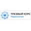 Наркологическая клиника "Трезвый Курс" в Ростове-на-Дону