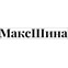 МаксШина