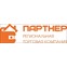 РТК Партнер