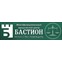 Многофункциональный Юридический Центр " Бастион "