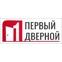 Первый дверной – входные и сейф-двери в Екатеринбурге