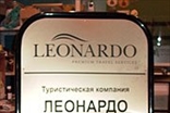 штендеры