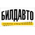 БилдАвто