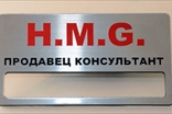 бейджи