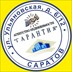 Агентство недвижимости Агентство Недвижимости "Гарантия"