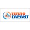 Тепло-Гарант