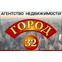 Город 32