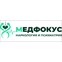Наркологическая клиника «Медфокус»