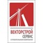 ВекторСтройСервис