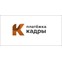 Платежка Кадры