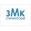 ЗМК «Старорусский»