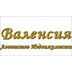 Агентство недвижимости Валенсия