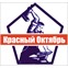 "Красный октябрь"- лазерная резка металла