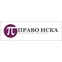 "ПРАВО ИСКА" Юридическая компания