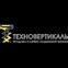 ТехноВертикаль Высотные Платформы