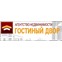 Гостиный двор