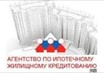 Российская ипотека - потенциал на 2015 год