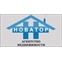 Новатор