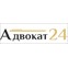 Адвокат 24